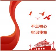 热烈欢迎市委党校师生莅临新蒲千亿体育登录入口|中国有限公司官网参观见学